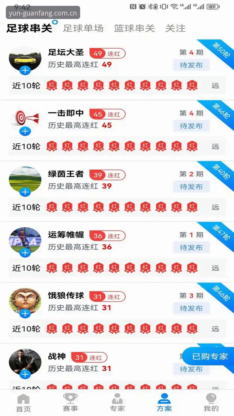 云体育娱乐平台2026最新版本 云体育娱乐平台2026最新版本 vs 旧版:实战用户告诉你该不该升级